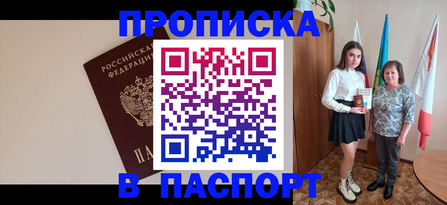 регистрация для дет. сада в Камбарке